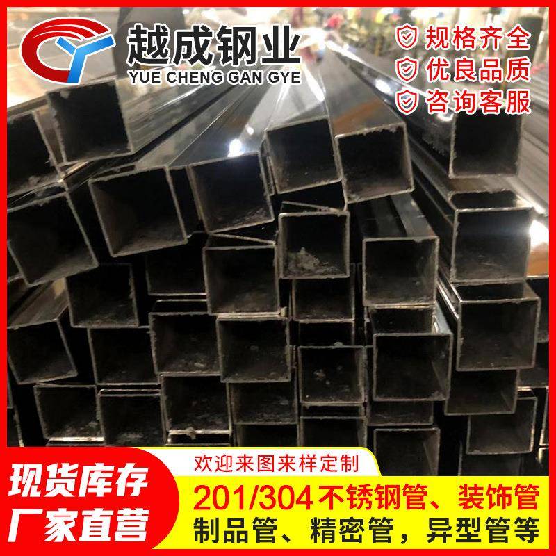 佛山供应201304装饰制品不锈钢方管矩形管25x25加厚不锈钢方管