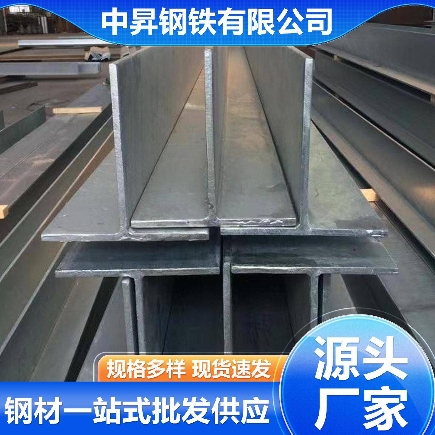 无锡热轧T型钢T字型钢材非标T型钢Q235T型钢材质规格多