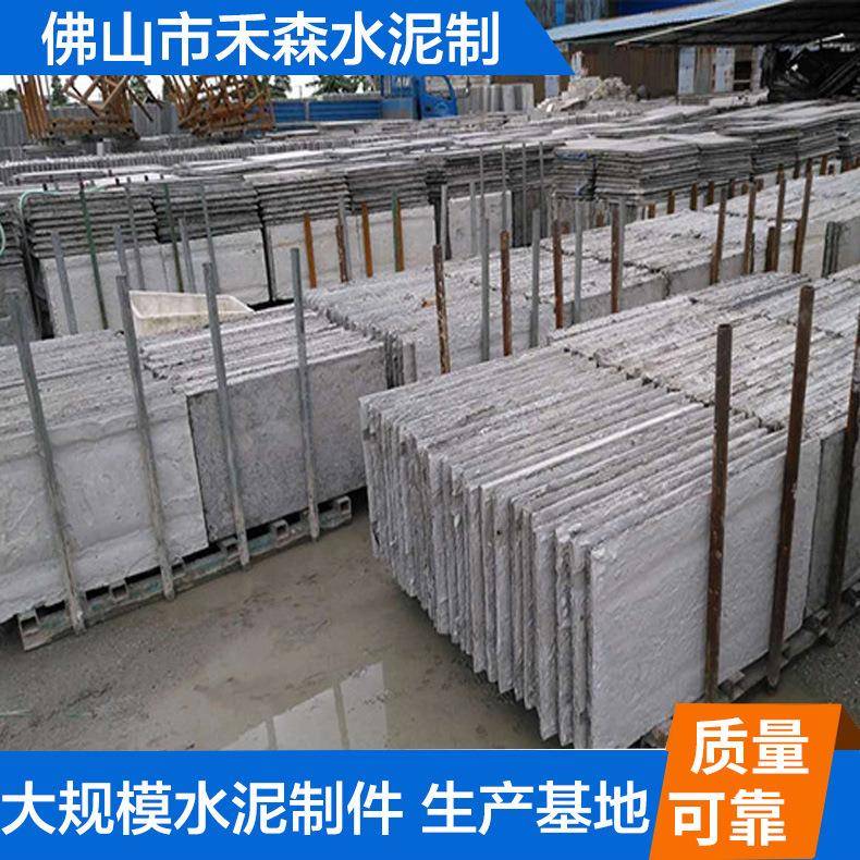 佛山水泥盖板800*500*50混凝土水沟盖板电缆井盖板水泥工厂