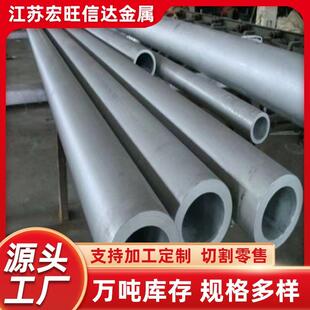 不锈钢无缝管304不锈钢管316L310s不锈钢无缝管工业管激光切割