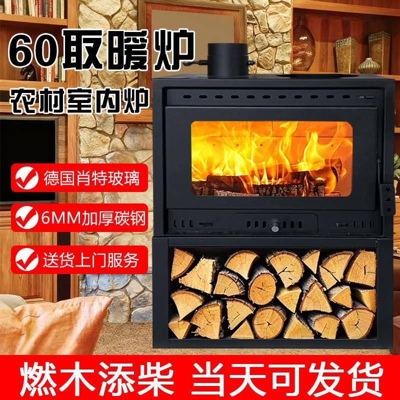 真火燃木壁炉柴火取暖炉农村家用室内庭院无烟雾化户外装饰柜壁炉