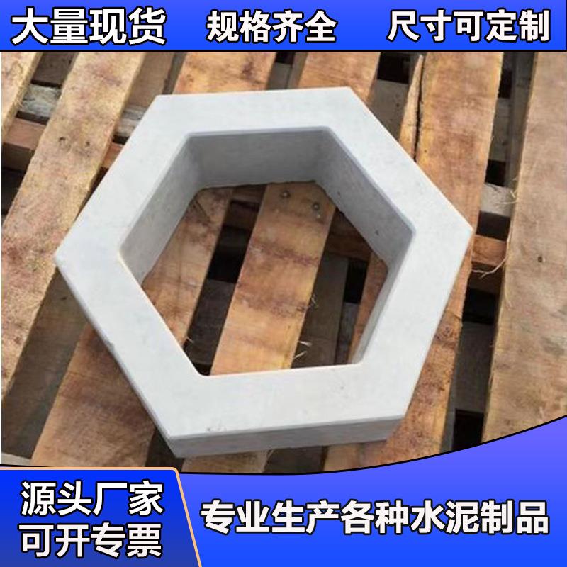 空心六角砖护坡砖河道高速路口挡土砖六边形实心砖厂家直销