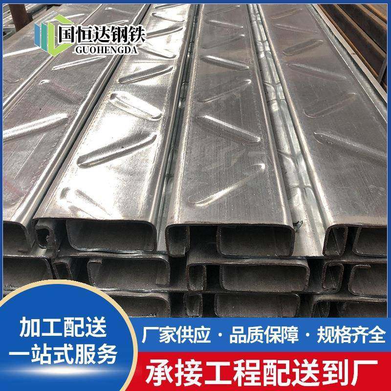 佛山厂家定尺冷弯异型钢热镀锌C型钢Q235BC型钢钢结构屋面檩条