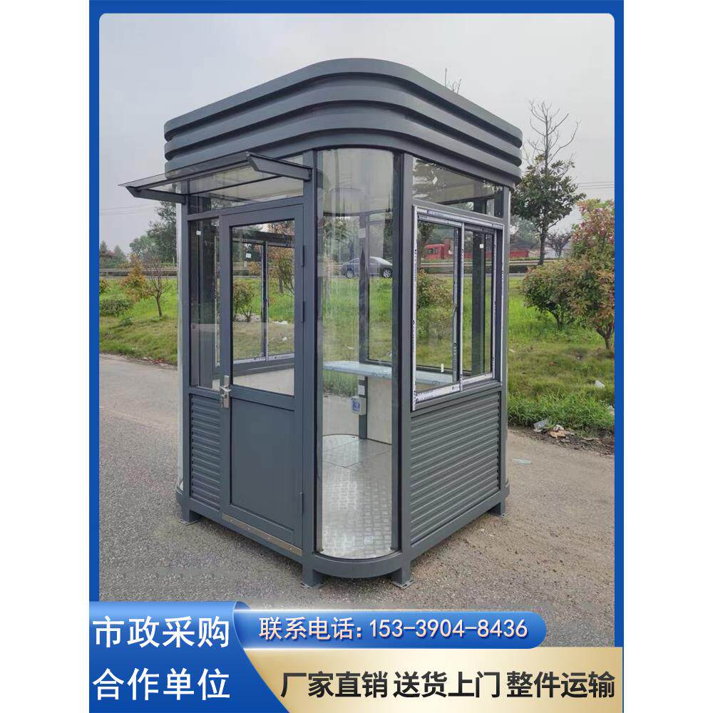 岗亭保安亭户外可移动钢结构治安岗亭小区门卫值班室岗亭厂家成品