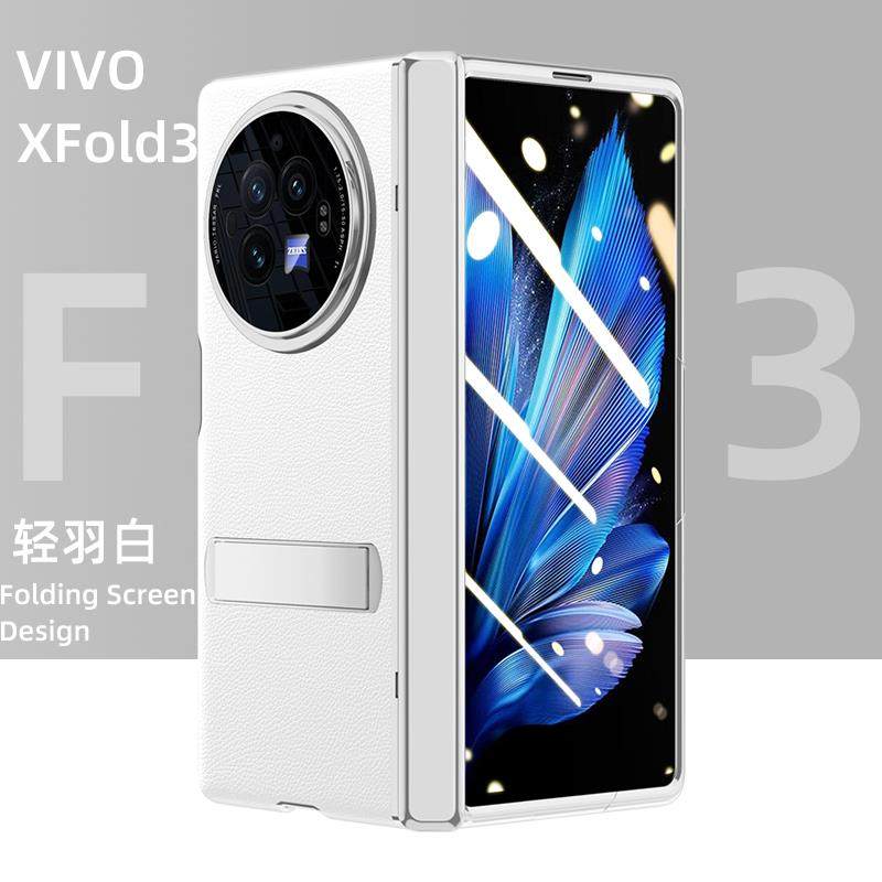 适用于vivoxfold3折叠手机壳XFold2电镀幻影保护套X Fold3弹簧铰链一体xfold2侧滑360°全包防摔前后防窥双壳