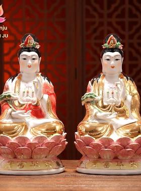 陶瓷大势至菩萨坐神像西方三圣家居镇宅佛像手工彩绘工艺品摆件