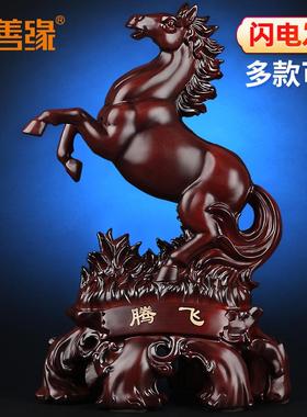 吉善缘 马摆件 马到成功办公室客厅装饰八骏雄风家居工艺礼品0546