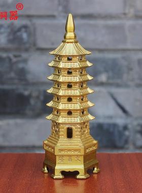 宇卓铜器纯铜文昌塔黄铜六合塔六层文昌塔6层文昌塔工艺品摆件