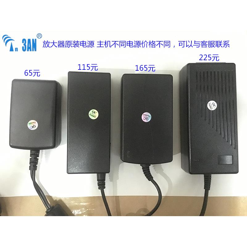 3AN 三安手机信号放大器原装电源满格宝开关适配器220V转5V3A4A6A