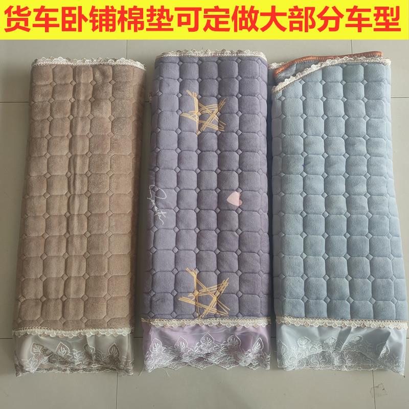 适用于德龙新M3000S德龙X3000X5000F3000新老德龙大货车卧铺棉垫
