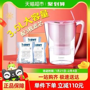 德国倍世3.5L净水壶过滤器家用直饮大容量净水器去水垢滤芯1壶3芯