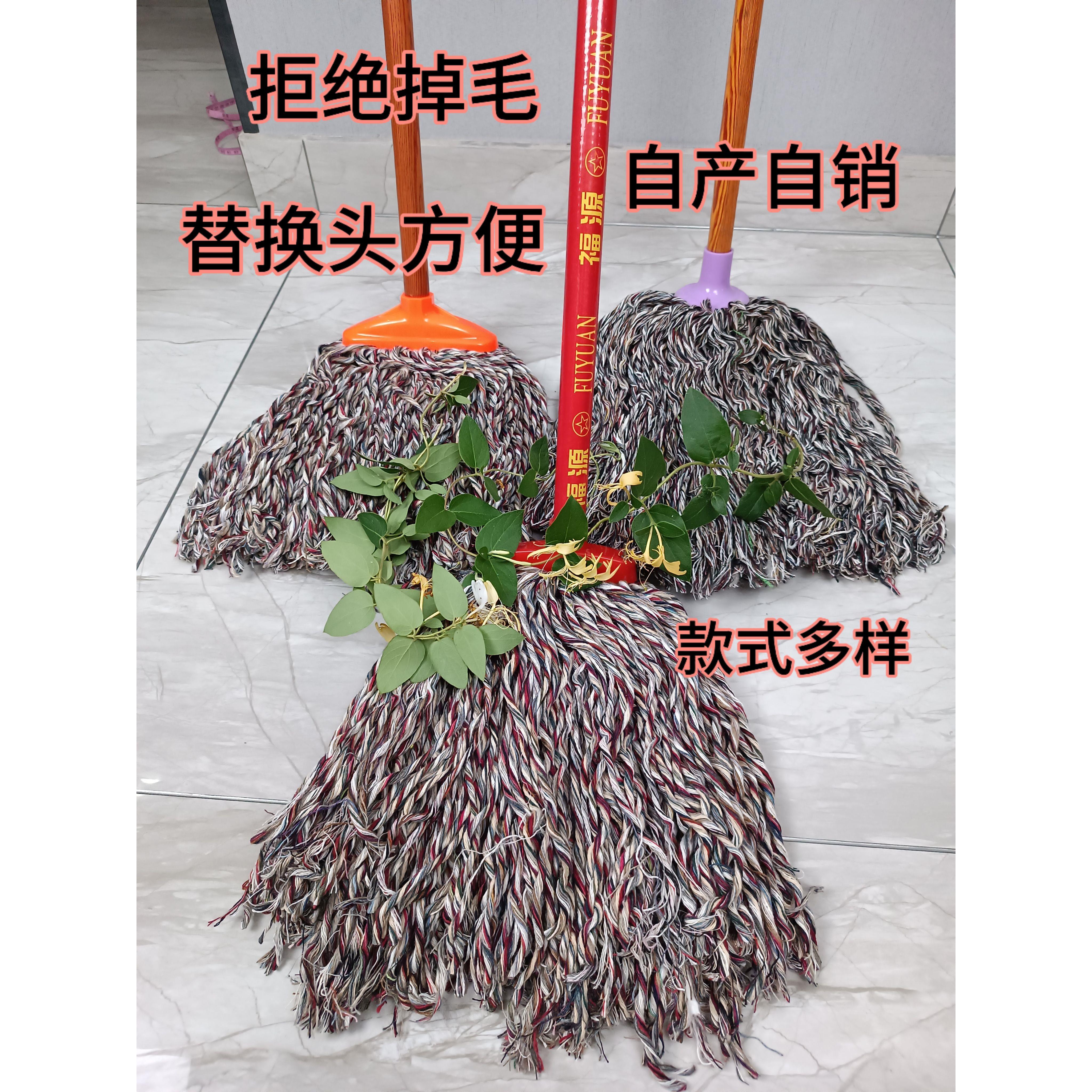 拖把棉线老船长拖把木柄拖把方头拖把吸水棉布拖把老式拖把
