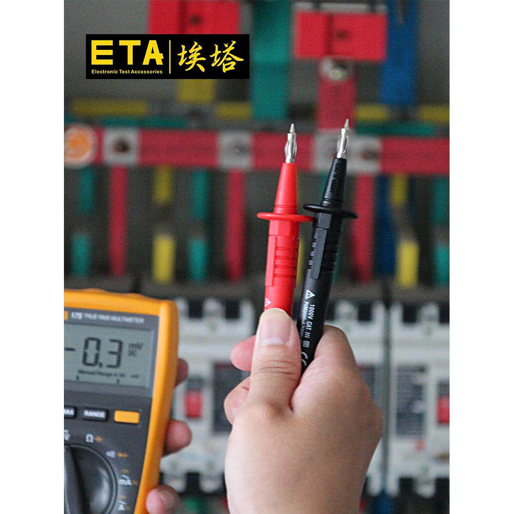 埃塔ETA4405仪表测试表笔2mm尖头测针4mm香蕉插座替换式万用表棒