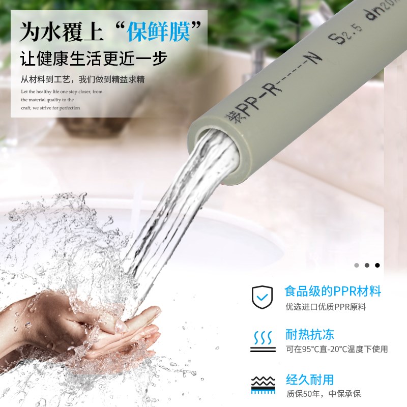 灰色PPR冷热水管 4分20 6分25水管1寸32精品加厚管材水管管件配件