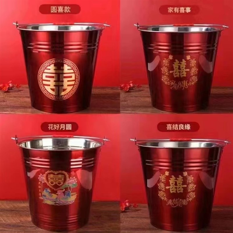 子孙桶新娘嫁妆陪嫁物品结婚用品大全婚庆红桶不锈钢喜桶红色水桶