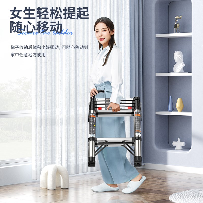 家用铝合金伸缩梯子加厚不锈钢折叠小梯子室内便携收缩人字梯楼梯