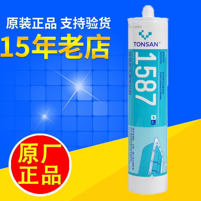可赛新1587密封胶水tonsan天山耐油法兰超蓝设备维修硅橡强力胶剂