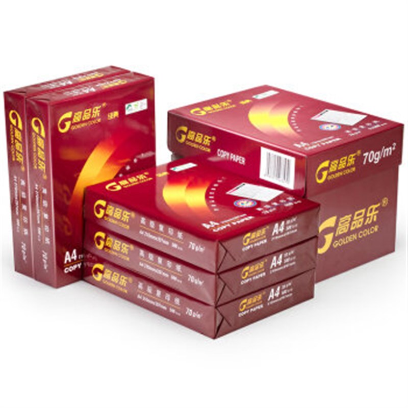 亚太森博高品乐a4纸打印复印纸办公用纸A4打印用纸a3复印纸草稿纸
