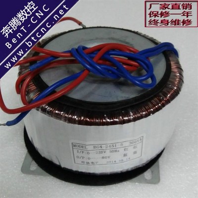 【适合2-3个86步进电机】220V转AC60,300W,全铜隔离变压器