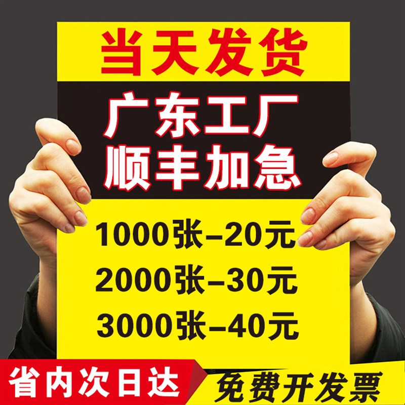 画册印刷宣传册设计制作员工手册产品小册子打印说明书定制广东