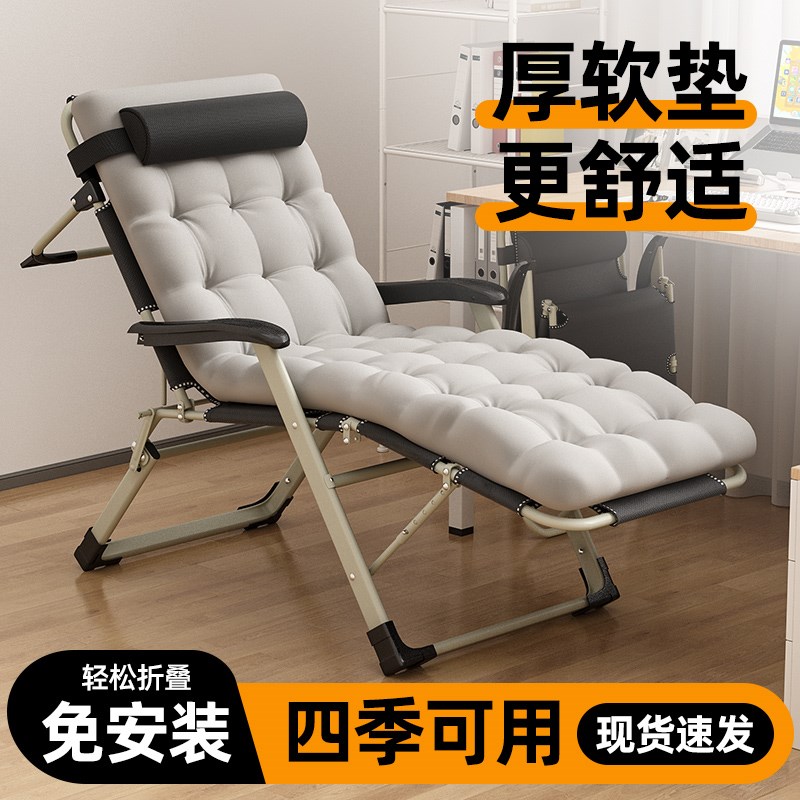 躺椅秋冬季加厚折叠午休办公室午睡床懒人可坐躺老人两用靠背椅子