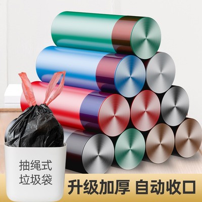 抽绳手提式拉垃圾袋子黑色加厚款塑料垃圾袋家用宿舍用学生实惠装
