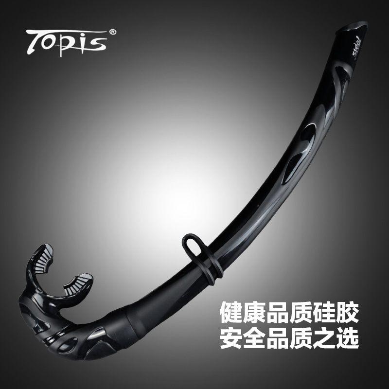 TOPIS水肺自由潜湿式呼吸管深潜呼吸器浮潜水管硅胶呼吸管
