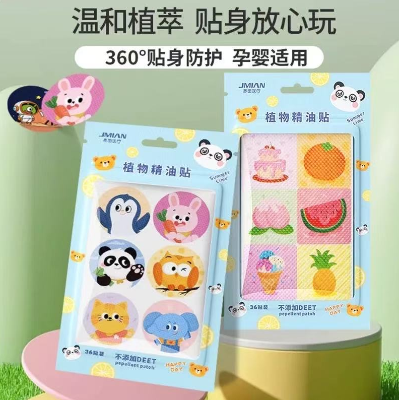 植物精油驱蚊贴儿童婴儿成人