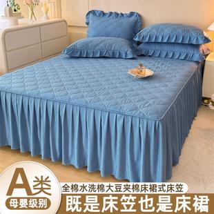 通用 纯色夹棉床笠罩带裙边二合一体床裙床罩三件套防滑保护套四季