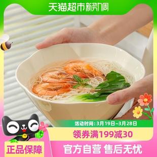竹木本记面碗家用高级拉面碗陶瓷斗笠大碗汤碗大号面条碗7.5英寸
