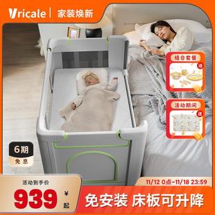婴儿床拼接大床新生儿bb多功能便携移动可调高折叠宝宝床 vricale