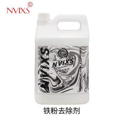 NVIXS尼维克斯汽车漆面铁粉去除剂轮毂除锈清洁氧化层去油污黄点