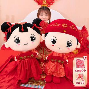 结婚压床娃娃一对新婚礼物送新人喜娃公仔婚礼婚房布置婚庆用品