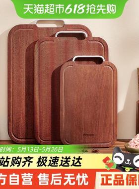 ecoco乌檀木菜板实木防霉抗菌家用粘板双面切菜案板厨房专用砧板