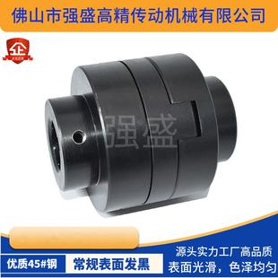 WH十字滑块刚性联轴器SL型电机水泵用大扭矩弹性DJSL滑块型连轴器