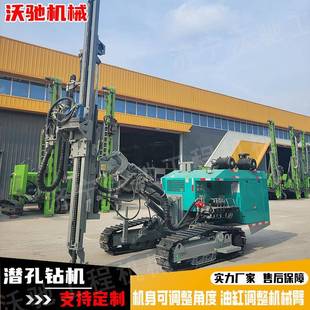 山地光伏打樁機高強板材機械臂調整工作更穩定礦山爆破孔潛孔鉆機