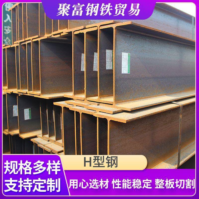 焊接H型工字钢H型钢结构加工Q235B钢梁焊接切割钢结构生产厂家