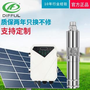 直流无刷潜水泵高扬程光伏水泵直流微型3寸太阳能螺杆泵