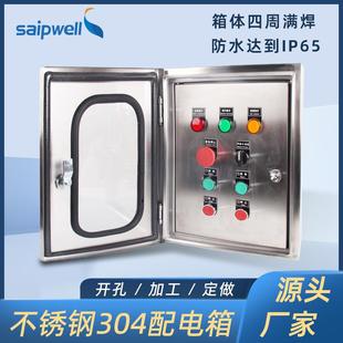 斯普威尔厂家不锈钢304配电箱双层门防雨控制箱控制按钮接线箱