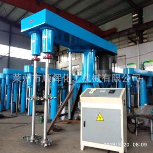 厂家定制油漆涂料平台式 分散机大型30kw37kw45kw同心双轴搅拌机机