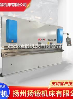 WC67K数控液压折弯机100T-4000铁皮钣金不锈钢折板机