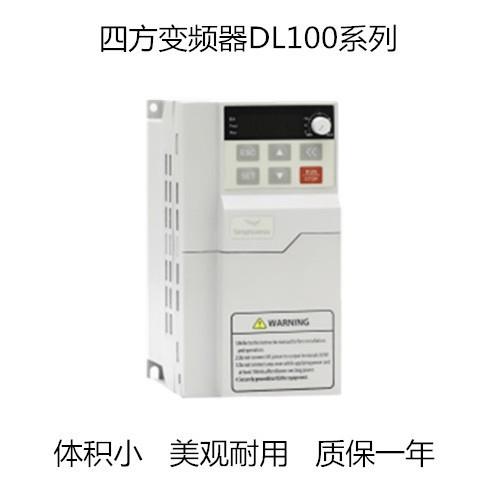 Simphoenix国产变频器DL100-2S0007通用变频器DL100变频