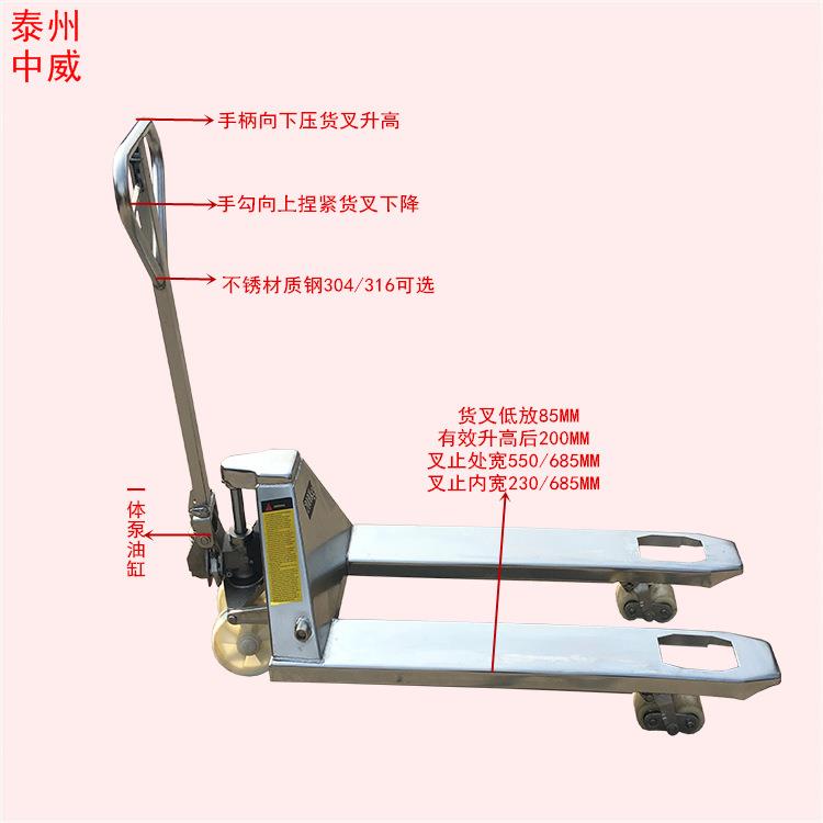 2吨不锈钢手动液压搬运车04镀锌手推托盘车手推地牛铲车
