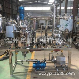 100l小型提取浓缩设备多功能提取浓缩机组中草药提取浓缩设备