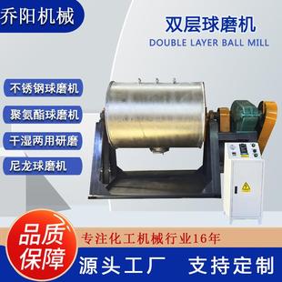 厂家现货不锈钢卧式 球磨机液体球磨机干粉球磨机矿石研磨设备