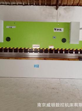 铁皮不锈钢液压剪板机不锈钢金属剪板机WC67K/100T4000