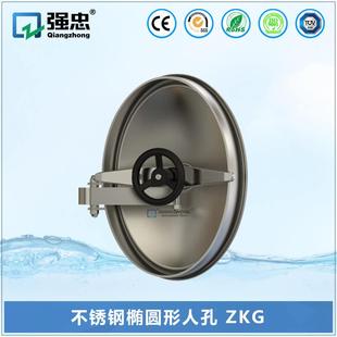 卫生级304不锈钢压力椭圆人孔锅炉手孔检修孔快开人孔盖ZKG