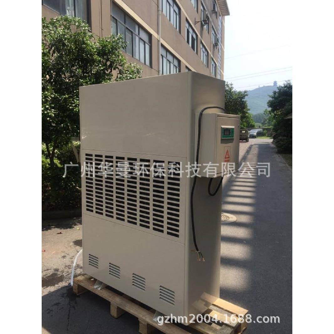 除湿机QD-9480A电箱外挂置工业抽湿器枸杞食品生物车间抽湿机