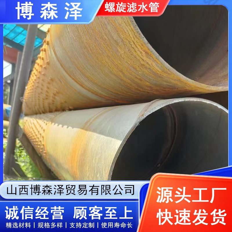 钢材厂家直供各种口径波纹管，螺旋管配送上门品质好H40材质