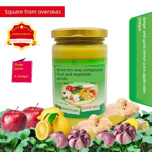 饮十通覆合果蔬饮料1500ml原料榨生姜汁鲜大蒜汁柠檬汁苹果醋